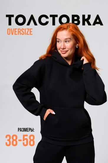 Худи женское