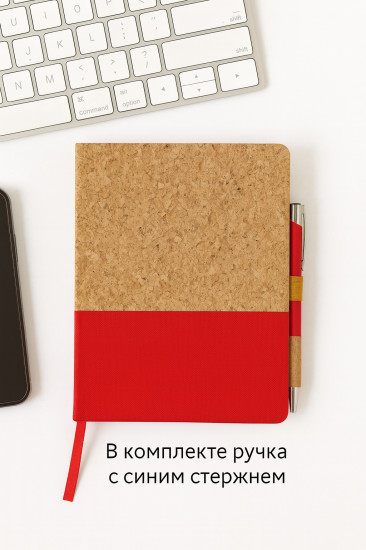 Ежедневник и ручка в эко-стиле