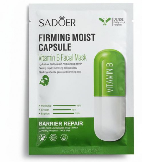 Маска для лица питательная с витамином B