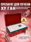 бауыр