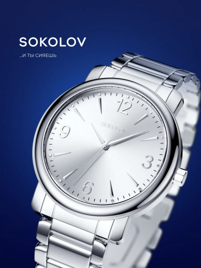 Часы женские