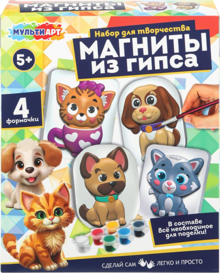 Магниты из гипса «Кошечки и собачки»