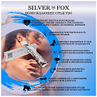 возбуждающий