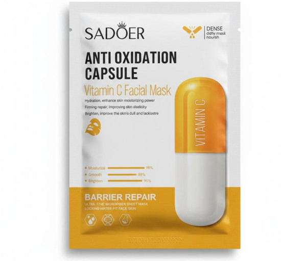 Увлажняющая маска для лица с витамином C