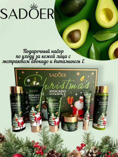 Новогодний набор косметики подарочный