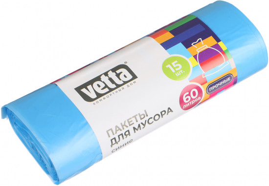 Мешки для мусора