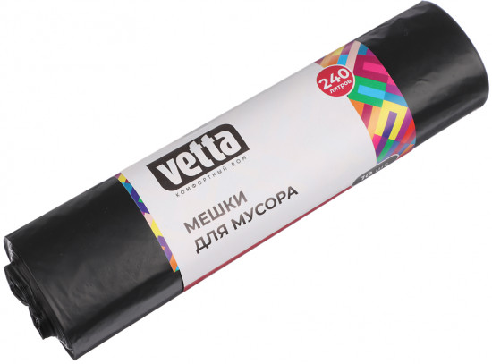 Мешки для мусора