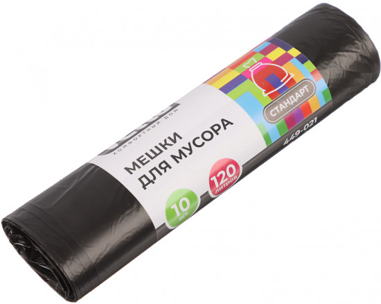 Мешки для мусора