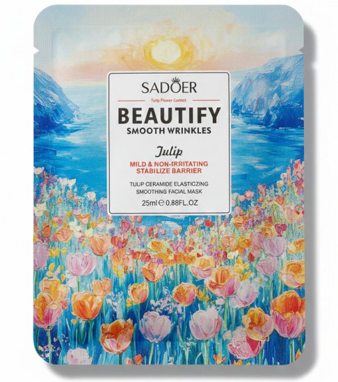 Увлажняющая маска для лица с экстрактом тюльпана