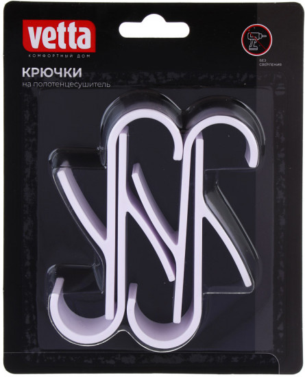 Набор крючков для ванной на радиатор обогрева