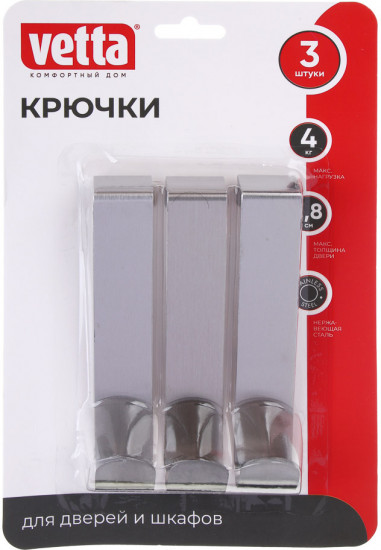 Набор крючков навесных