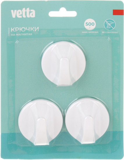 Набор крючков на магните