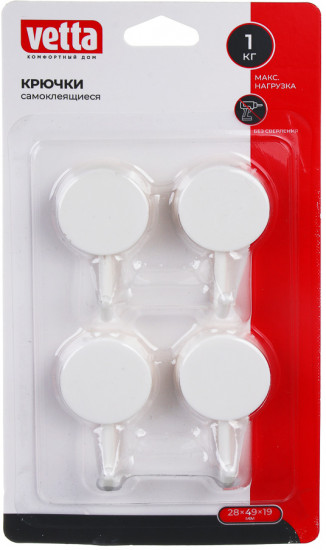 Набор крючков самоклеящихся