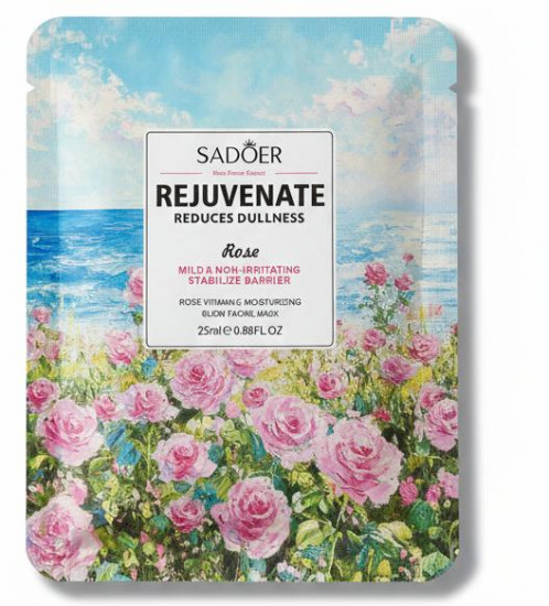 Увлажняющая маска для лица с витамином С и экстрактом розы