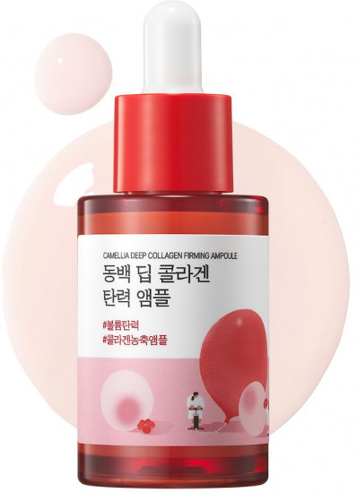Укрепляющая коллагеновая ампула для лица с камелией «Camellia Deep Collagen Firming Ampoule»
