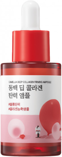 Коллагеновая ампула для лица «Camellia Deep Collagen Firming Ampoule»