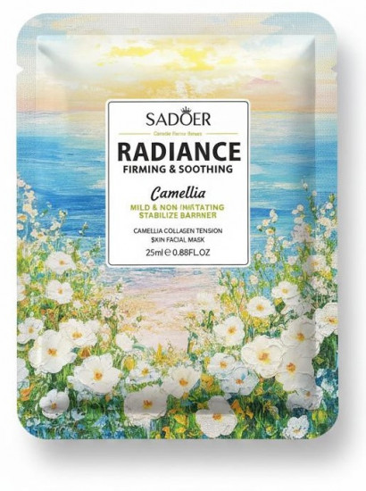 Увлажняющая маска для лица с витамином В и экстрактом ромашки