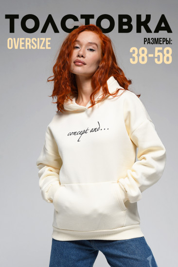 Худи женское