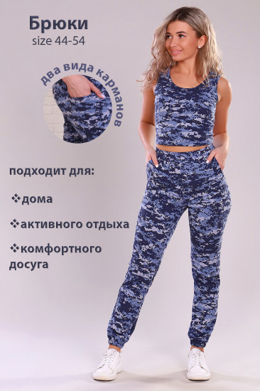 Брюки женские