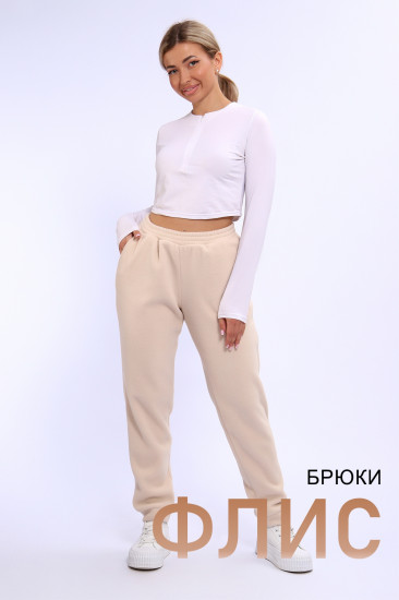 Брюки женские