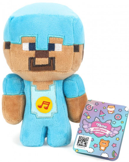 Игрушка мягкая озвученная «Фантастическое существо»