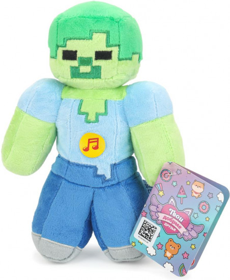 Игрушка мягкая озвученная «Фантастическое существо»