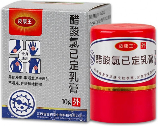 Крем для тела антибактериальный