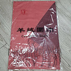 коралловый