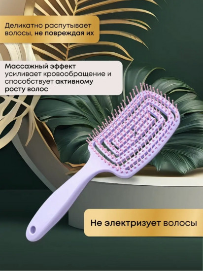 Скелетная расческа