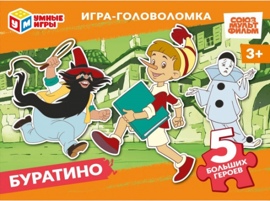 Игра-головоломка с фигурными деталями «Буратино»