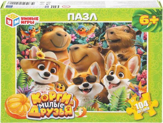 Пазл «Корги и Милые друзья»
