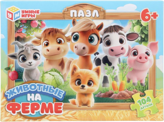 Пазл «Животные на ферме»