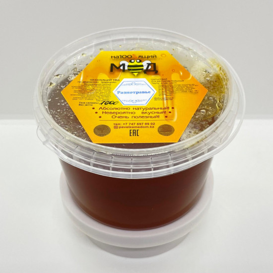 Мёд разнотравье