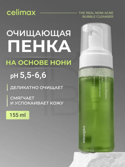 Пенка для умывания «The Real Noni Acne Bubble Cleanser»