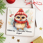 Открытка-магнит «Сова. Новый год»
