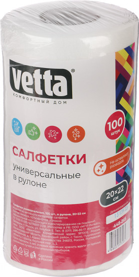 Салфетки для уборки в рулоне