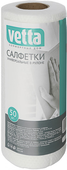 Салфетки для уборки в рулоне