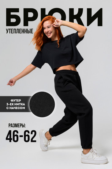 Брюки женские