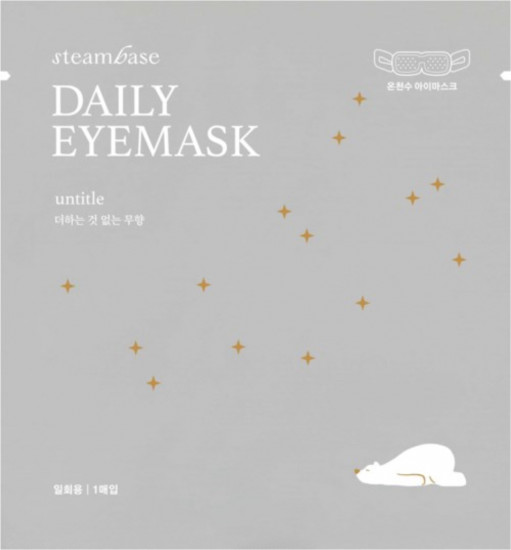 Согревающая маска для глаз с эффектом ароматерапии «Daily Eyemask Untitle»