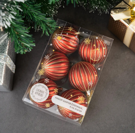 Набор шаров ёлочных