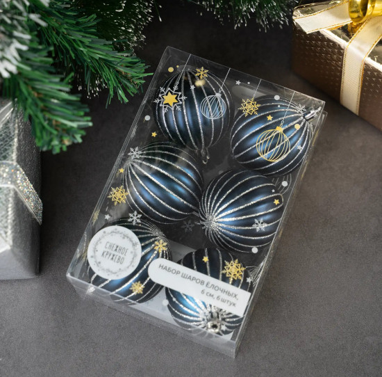 Набор шаров ёлочных