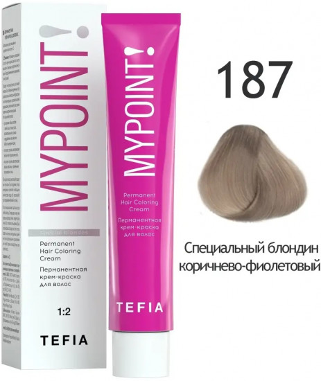 Крем-краска для волос перманентная «Special Blondes», оттенок 187 Специальный блондин коричнево-фиолетовый