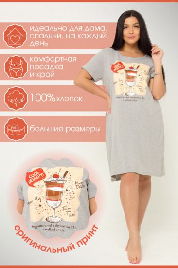 Туника женская