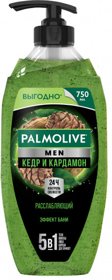 Гель для душа мужской 5 в 1 «Кедр и кардамон»