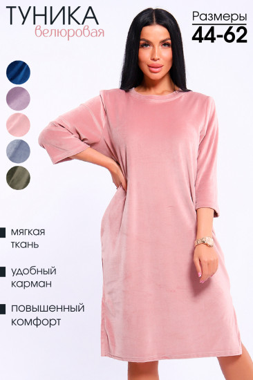 Туника женская