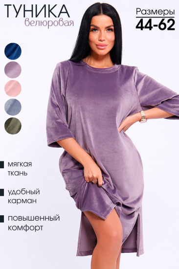 Туника женская