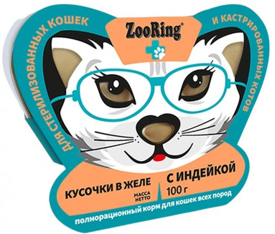 Корм влажный для стерилизованных кошек и кастрированных котов с индейкой