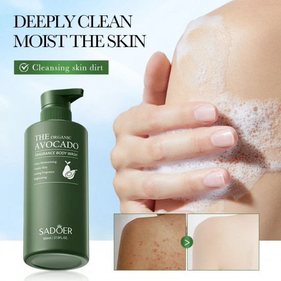 Гель для душа с экстрактом авокадо