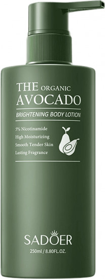 Лосьон для тела с экстрактом авокадо