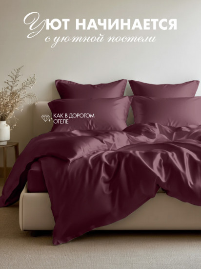 Комплект постельного белья «Tenara»